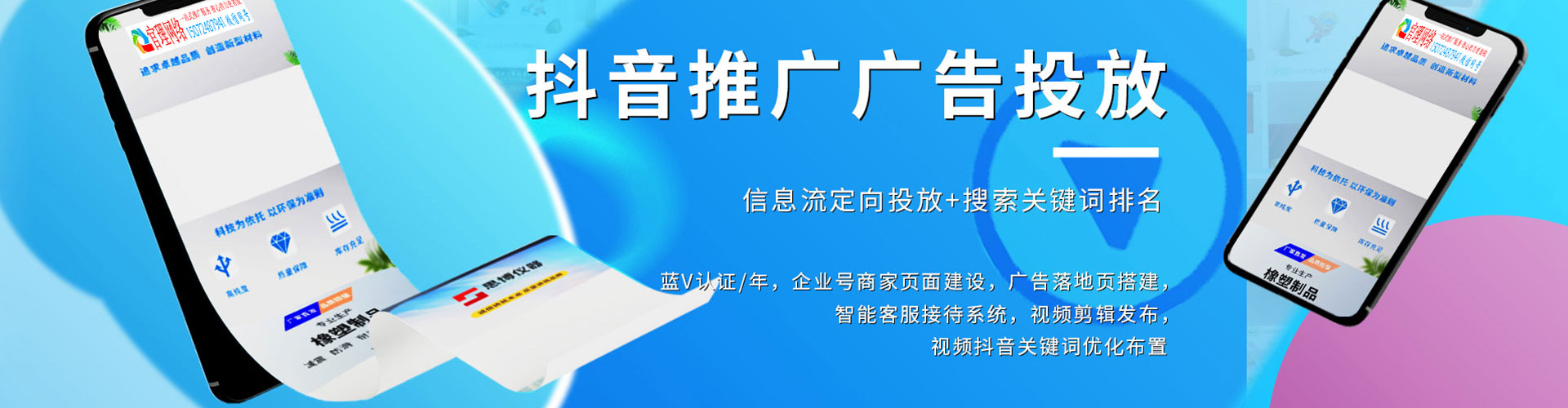 泉山谷歌sem