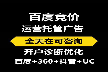 谷歌SEM实战案例：提升品牌知名度