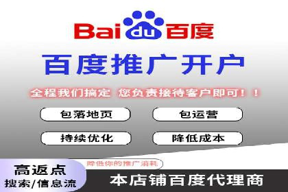 信息流广告运营实战案例分析